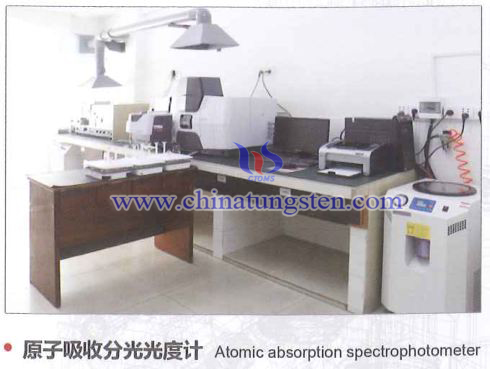 Atomic Absorption Spectrophotometer Picture